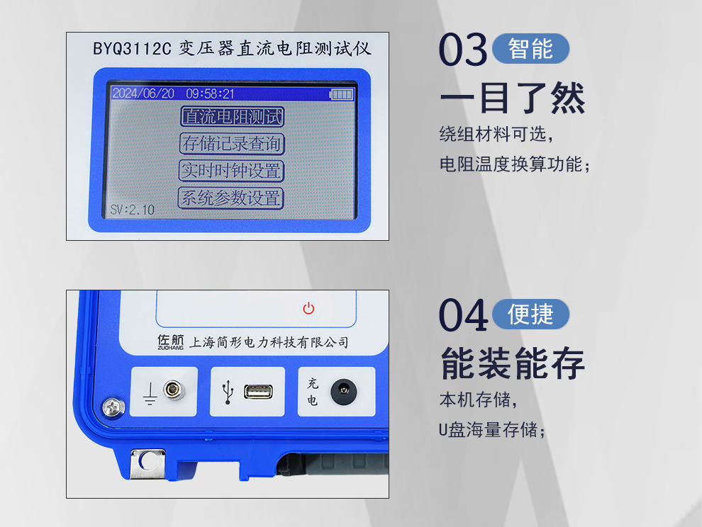 BYQ3112c详情图_14.jpg