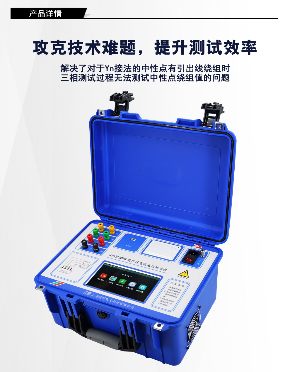 3320pk详情图_03.jpg