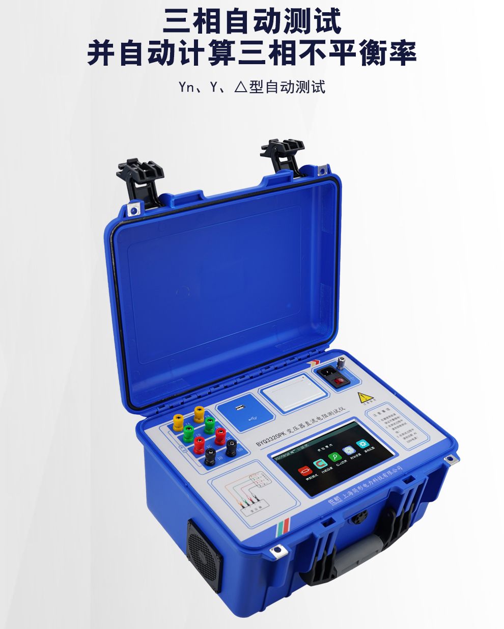 3320pk详情图_04.jpg