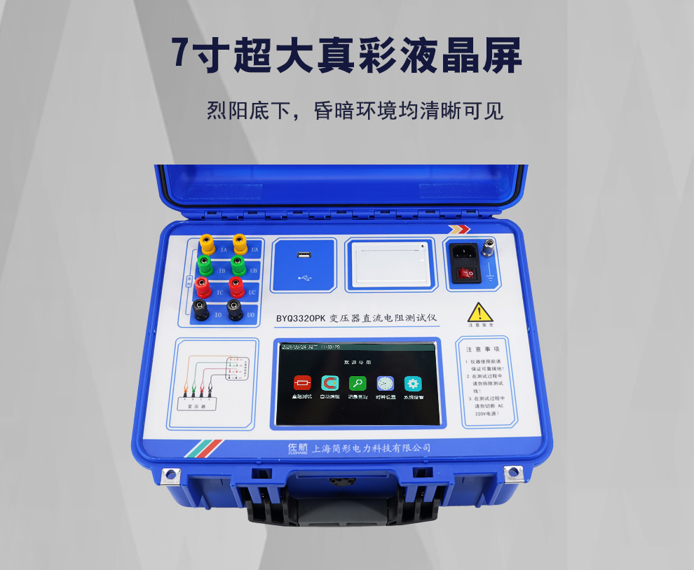 3320pk详情图_10.jpg