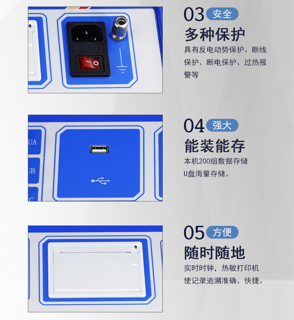 3320pk详情图_14.jpg