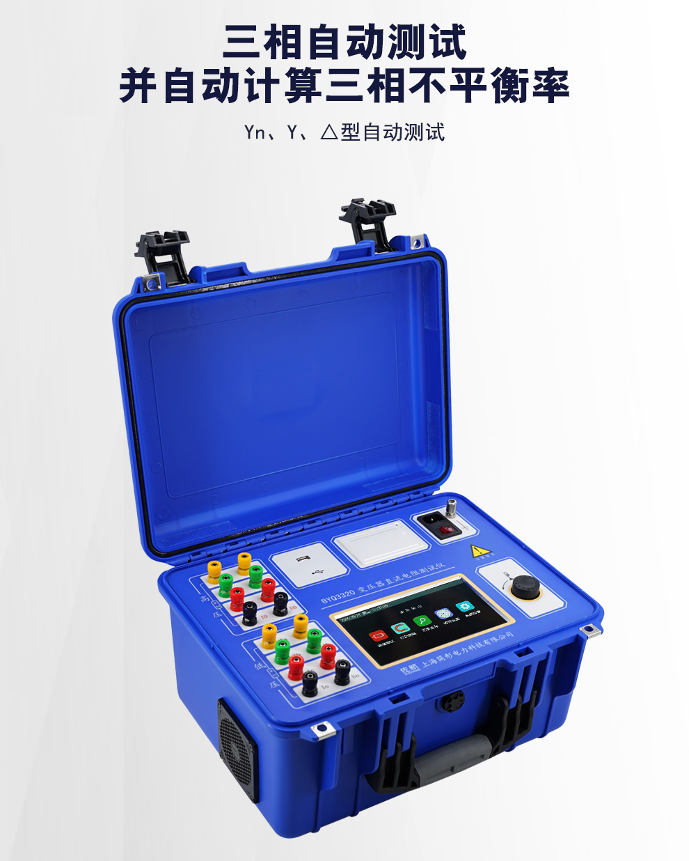 3320详情图_04.jpg