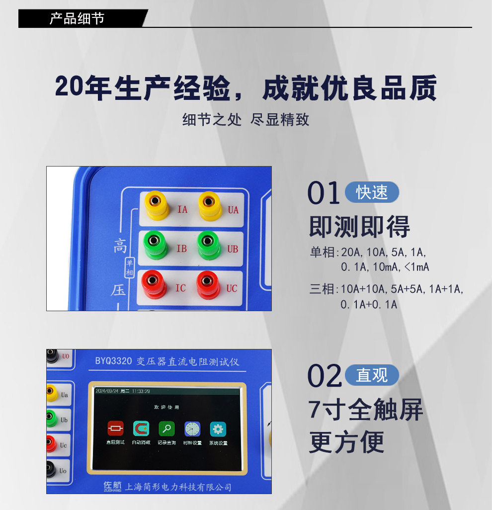 3320详情图_13.jpg