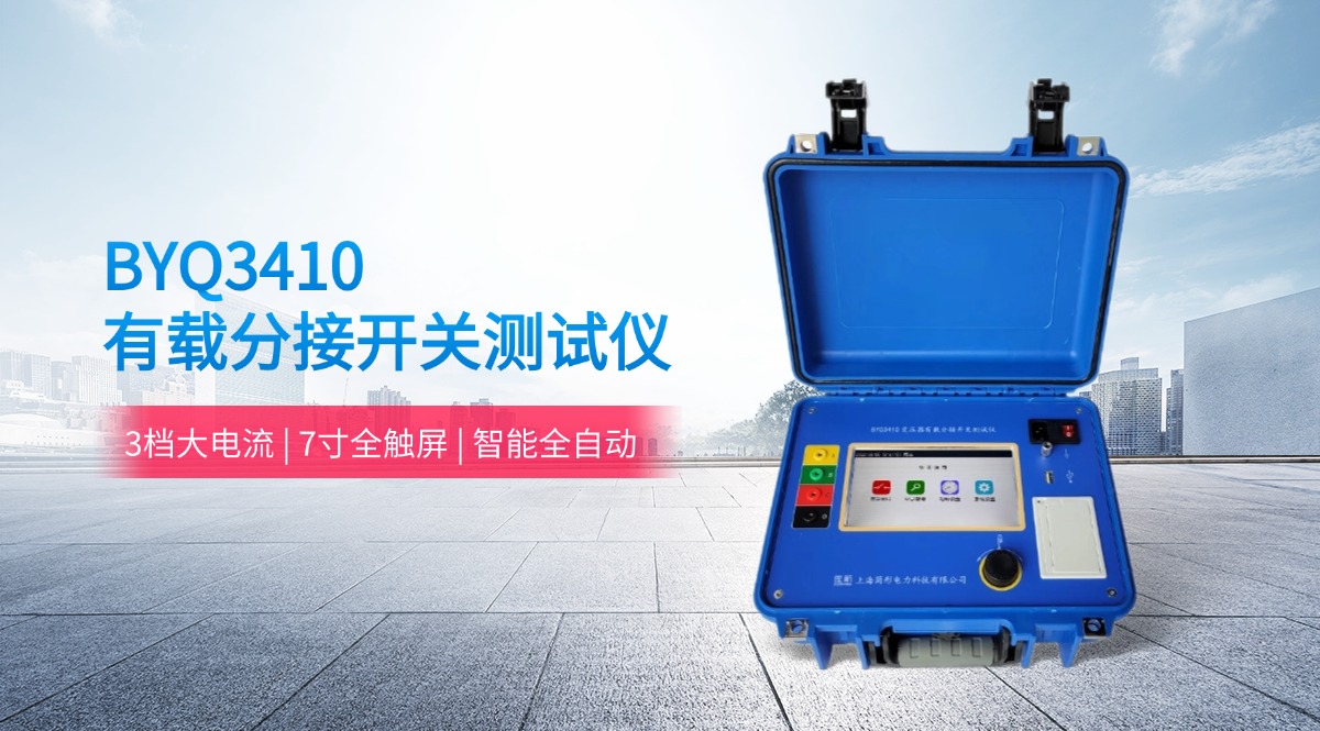 简约常规1688五金海报banner.jpg