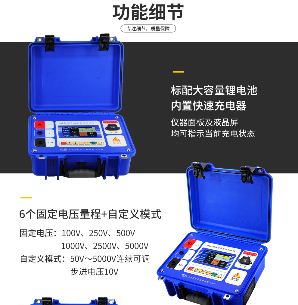 详情图_03.jpg