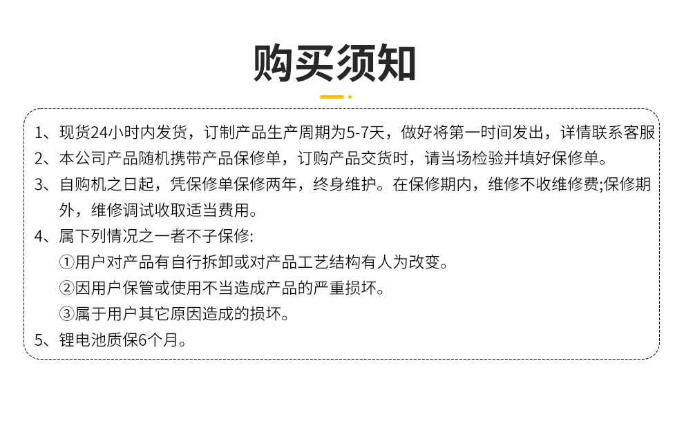 详情图_15.jpg