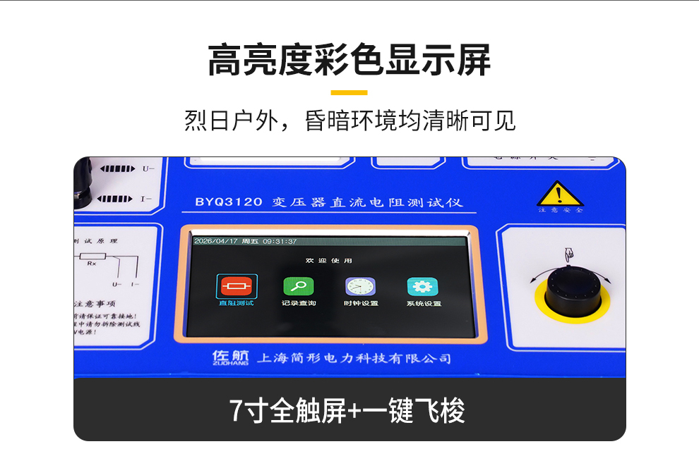 3120详情_05.jpg