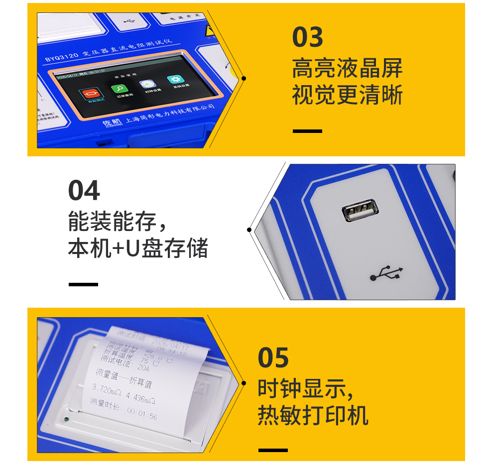 3120详情_07.jpg