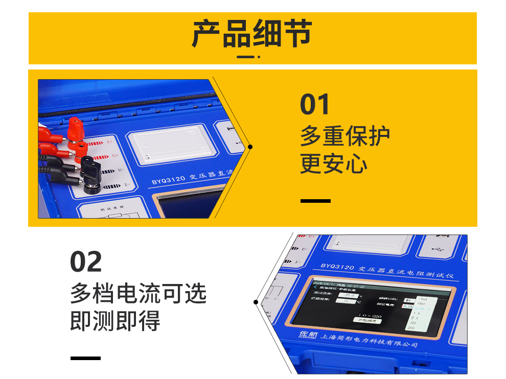 3120详情_06.jpg