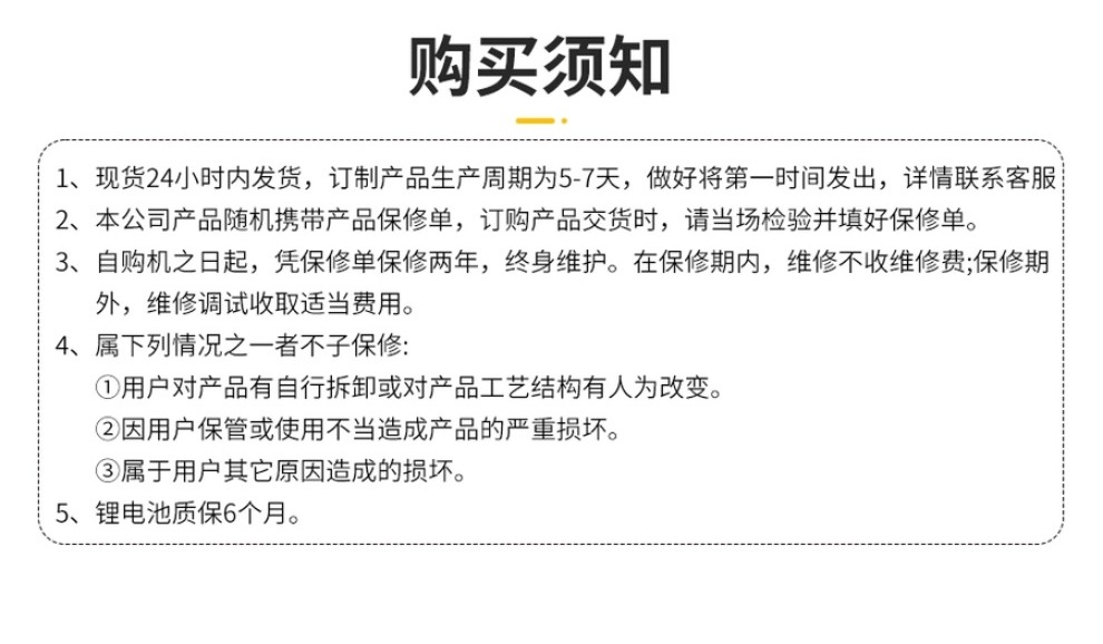切图_绝缘电阻-详情-AB合并-7.jpg
