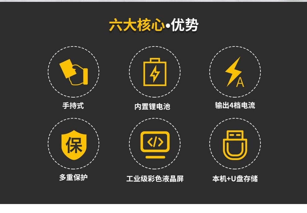 切图_手持接地导通-详情-2.jpg