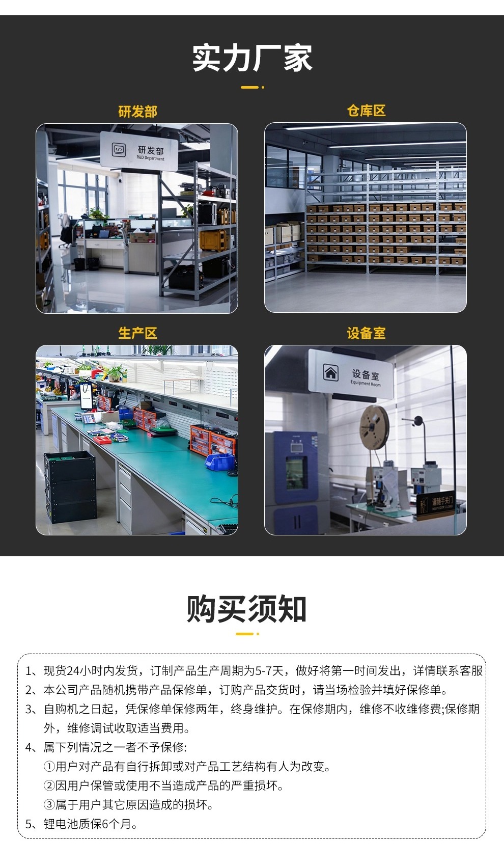 切图_手持接地导通-详情-9.jpg
