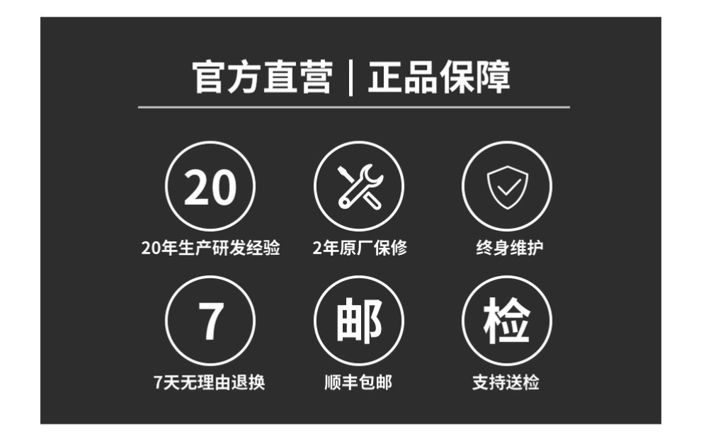 切图_手持回路电阻测试仪-详情-淘宝-6.jpg