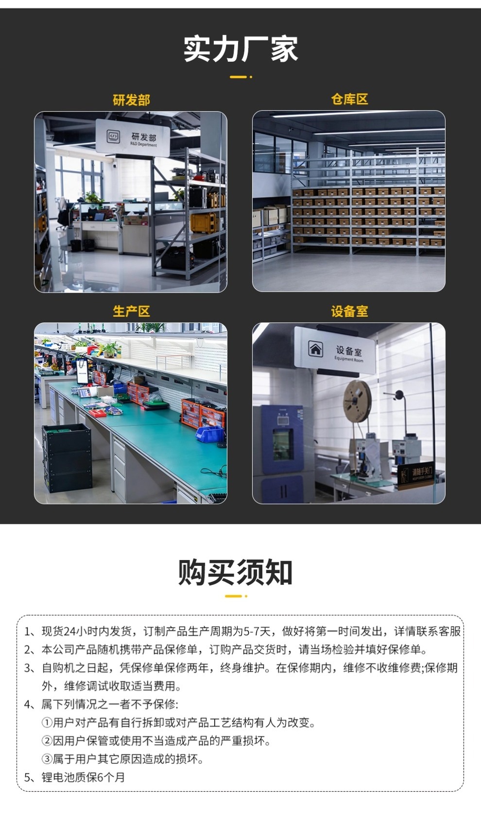 切图_手持回路电阻测试仪-详情-淘宝-9.jpg