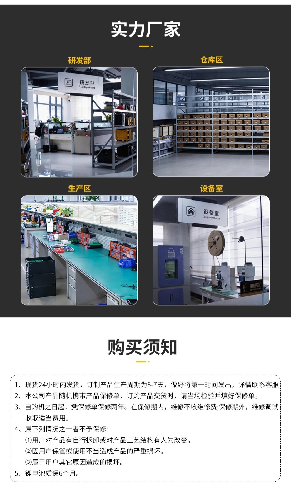 切图_手持变比测试仪-详情-抖音-9.jpg