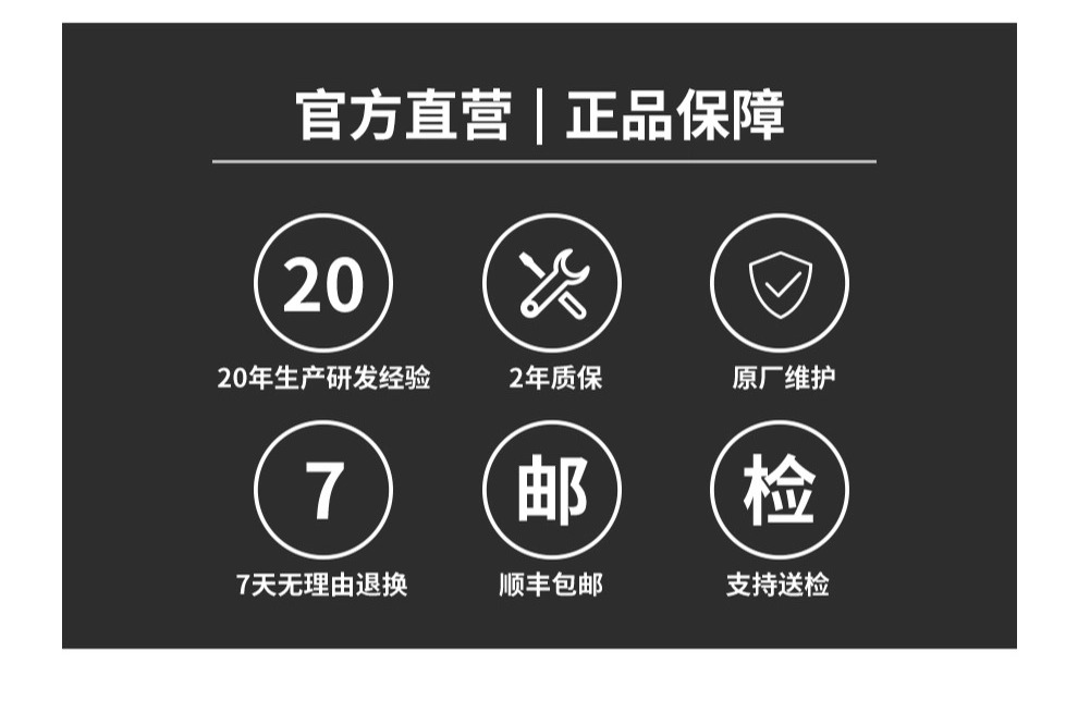 切图_手持变比测试仪-详情-抖音-6.jpg