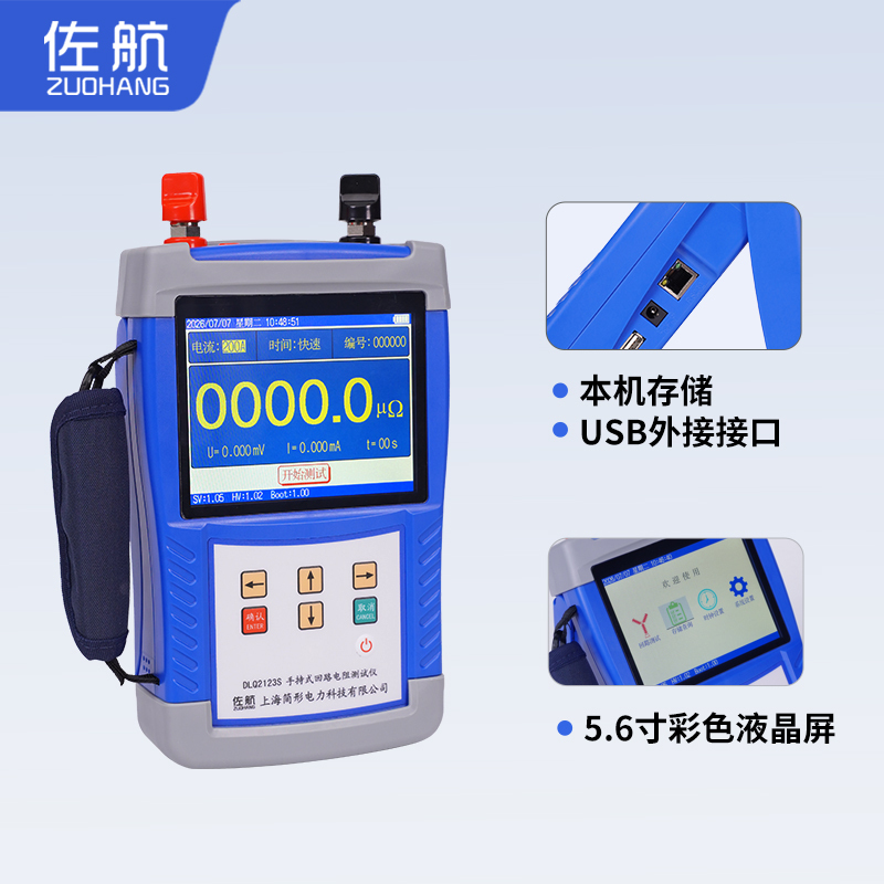回路3.png