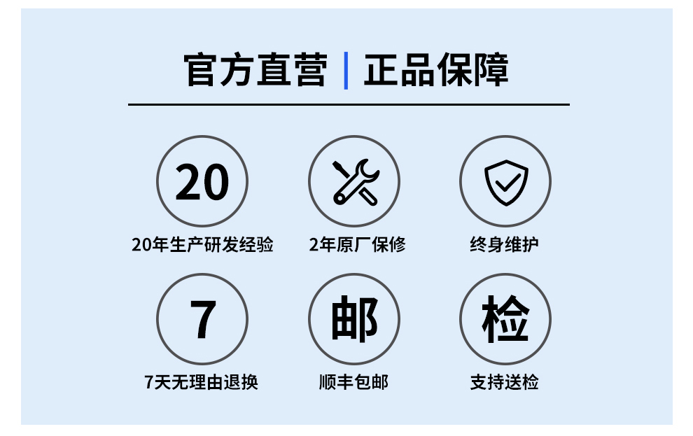 回路-详情--DLQ2111PK_08.jpg