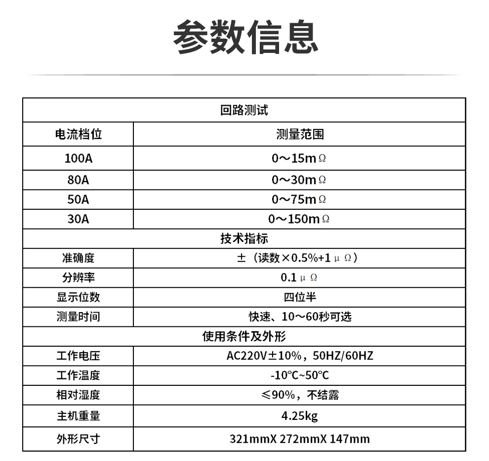 回路-详情--DLQ2111PK_09.jpg