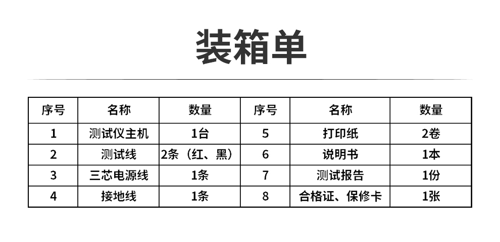 回路-详情--DLQ2111PK_10.jpg