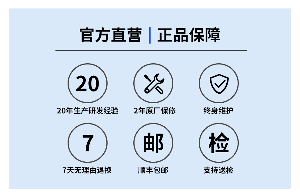 回路-详情--DLQ2120 (8).jpg