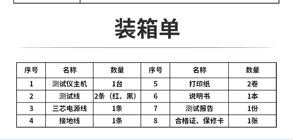 回路-详情--DLQ2120 (10).jpg