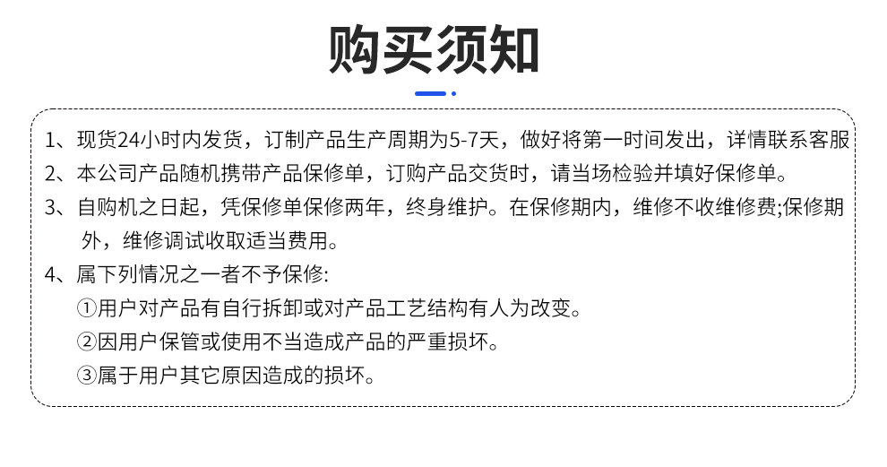 回路-详情--DLQ2120 (12).jpg